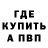 КЕТАМИН VHQ Blade Temper