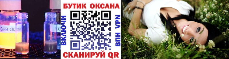 Бутират 99% Медынь