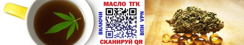 Cannafood марихуана  купить наркотик  Медынь 