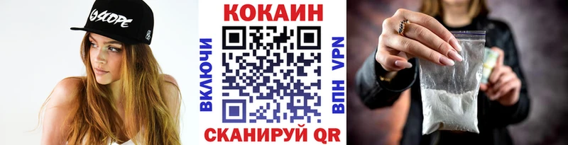 Кокаин Columbia Медынь