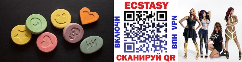 Ecstasy louis Vuitton  Медынь 