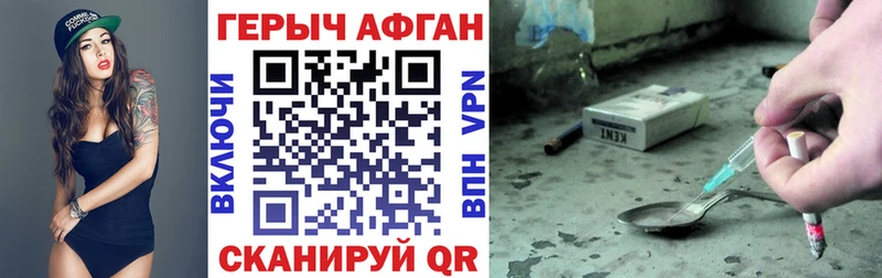 ГЕРОИН белый  Медынь 