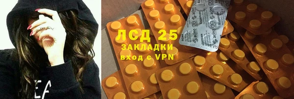 мяу мяу кристалл Бронницы