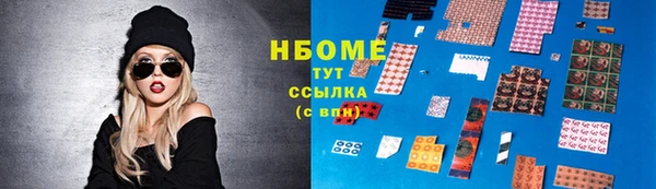 мяу мяу кристалл Бронницы
