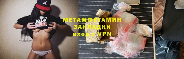 герыч Бородино