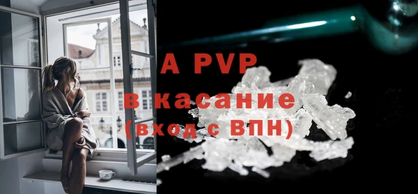 герыч Бородино