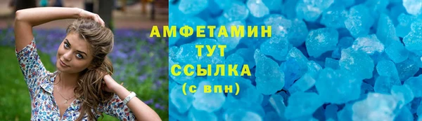 герыч Бородино