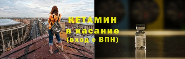 герыч Бородино