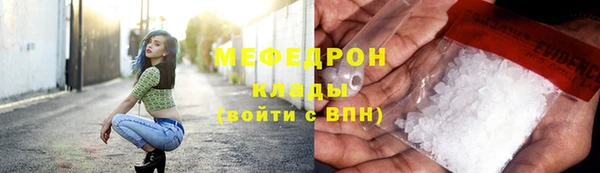 герыч Бородино