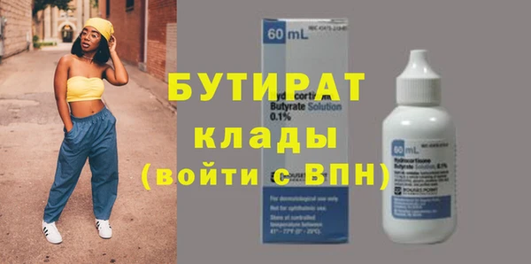 мяу мяу кристалл Бронницы