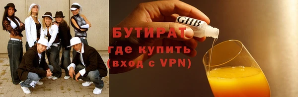 метадон Каменск-Шахтинский