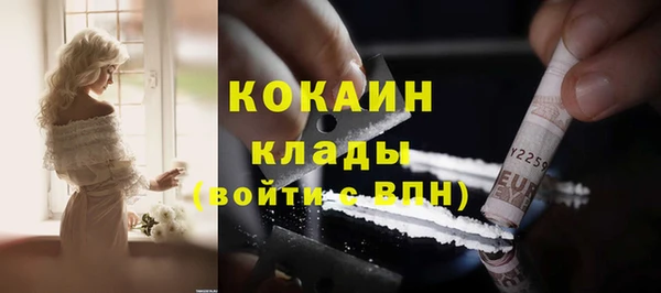 героин Бугульма