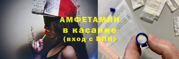 герыч Бородино