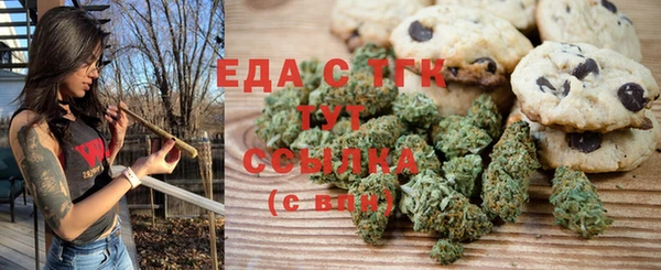 мяу мяу кристалл Бронницы