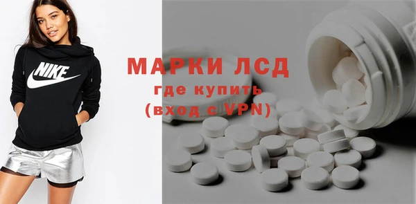 мяу мяу кристалл Бронницы