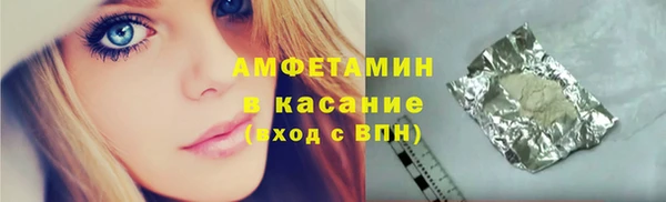 мяу мяу кристалл Бронницы