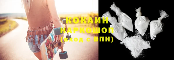 героин Бугульма