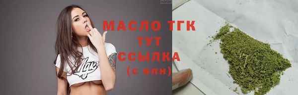бутират Каменногорск