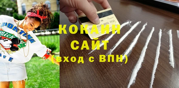 героин Бугульма