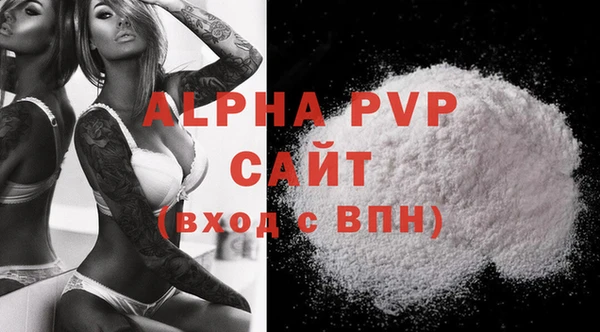 мяу мяу кристалл Бронницы