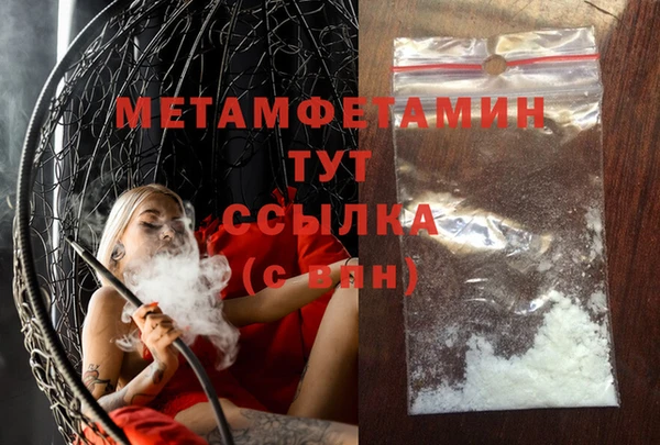 героин Бугульма
