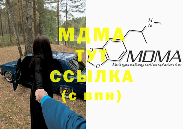 мяу мяу кристалл Бронницы