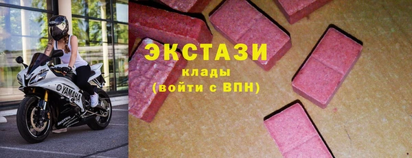 герыч Бородино