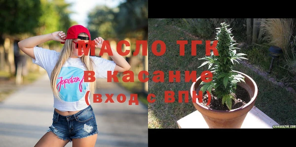 мяу мяу кристалл Бронницы
