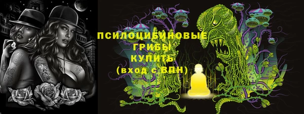 мяу мяу кристалл Бронницы