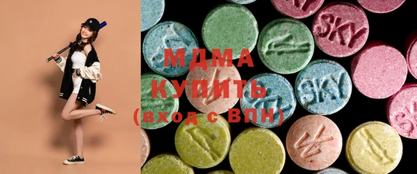 мяу мяу кристалл Бронницы