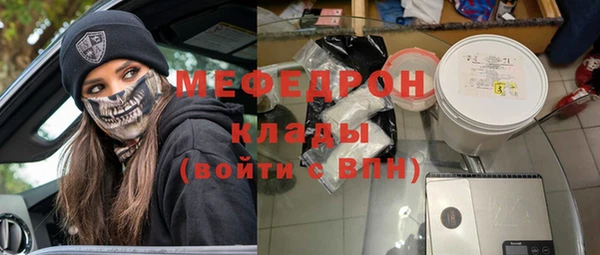 герыч Бородино