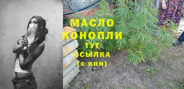 героин Бугульма