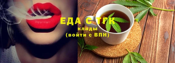героин Бугульма