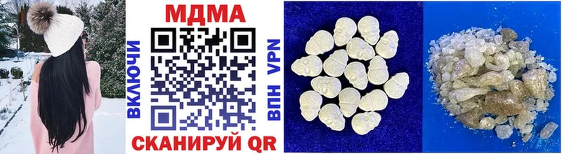 MDMA VHQ  где продают   Медынь 