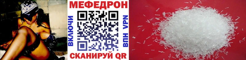 ОМГ ОМГ зеркало  Медынь  Мефедрон мука 