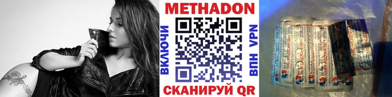 ОМГ ОМГ tor  Медынь  Метадон кристалл 