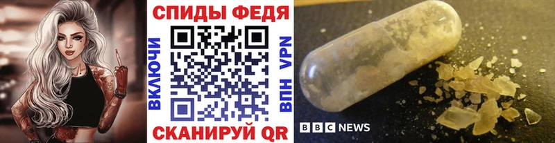 blacksprut сайт маркетплейс состав Медынь Первитин Methamphetamine дарнет шоп
