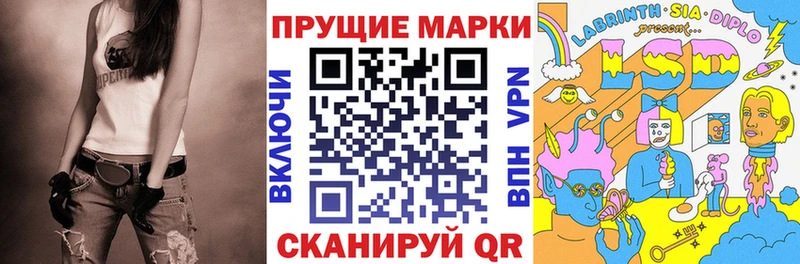 Марки NBOMe 1,8мг  магазин продажи наркотиков  Медынь 