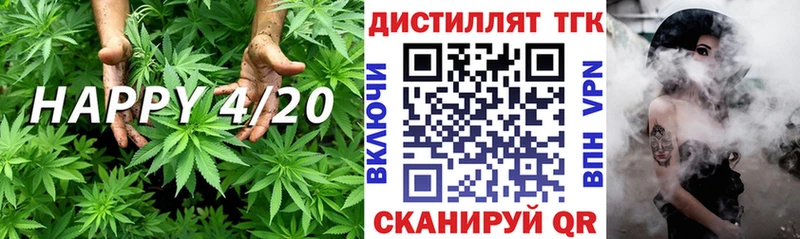 ТГК THC oil  наркошоп  ОМГ ОМГ сайт  Медынь 